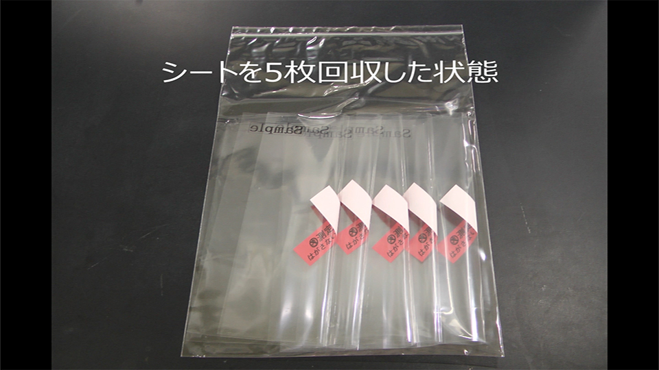 Recovering multiple sample sheets 5