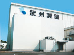 冷蔵倉庫棟