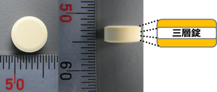 直径6.0mm 厚み2.7mmの小型三層錠