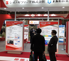 interphex-2
