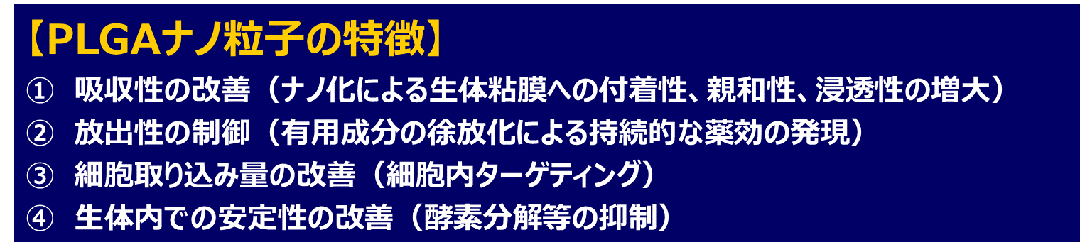 tokucho