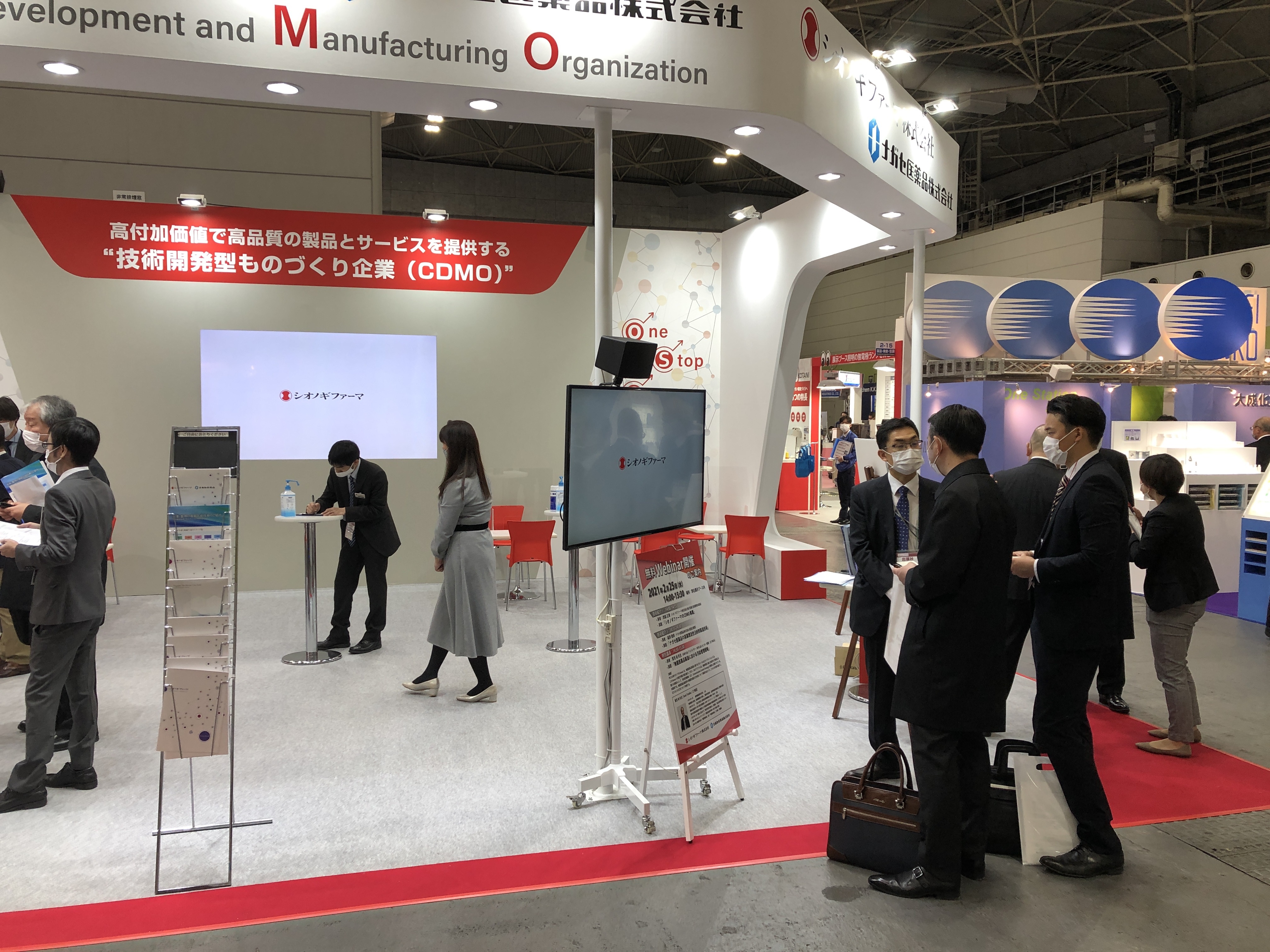 booth_1
