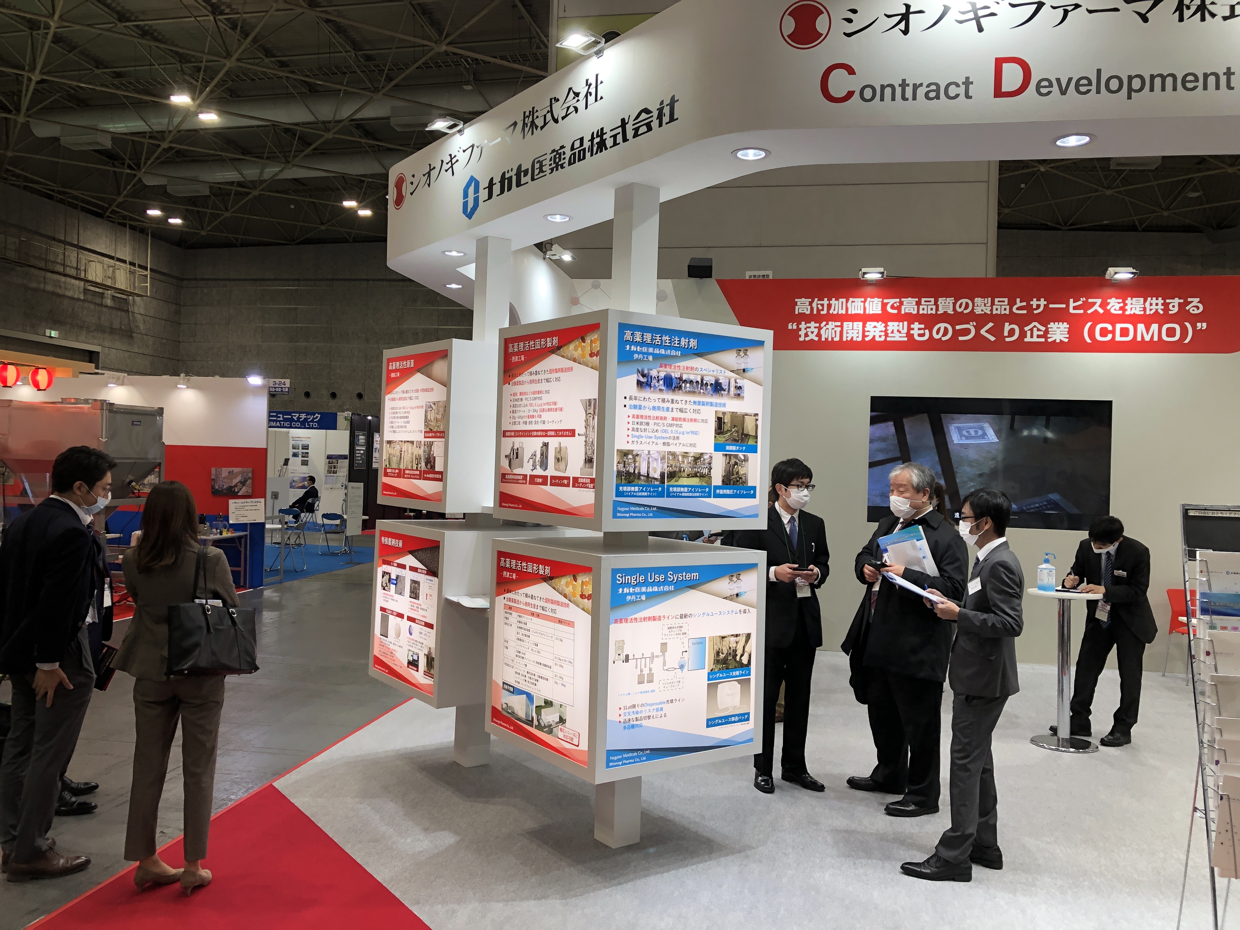booth_2
