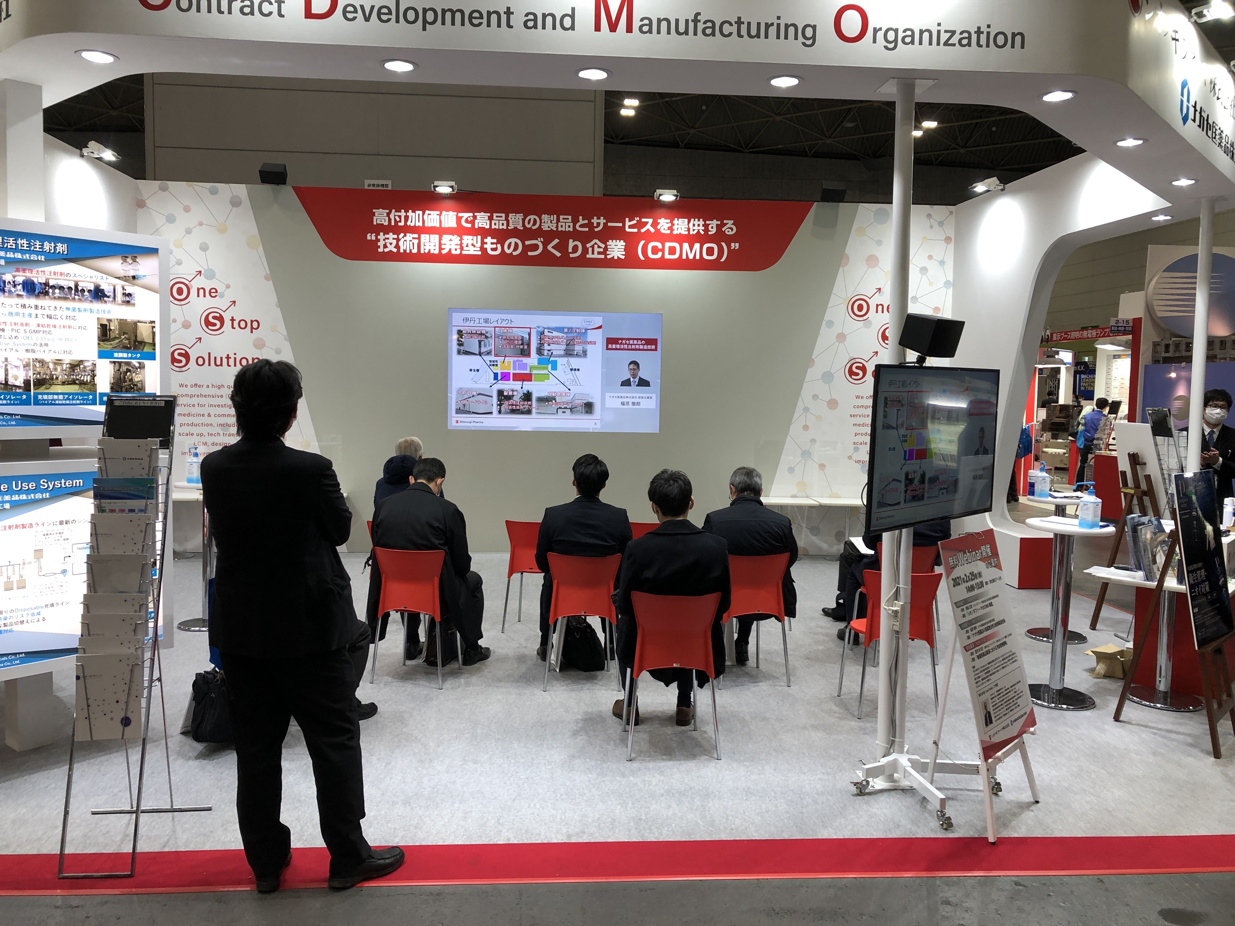 booth_4