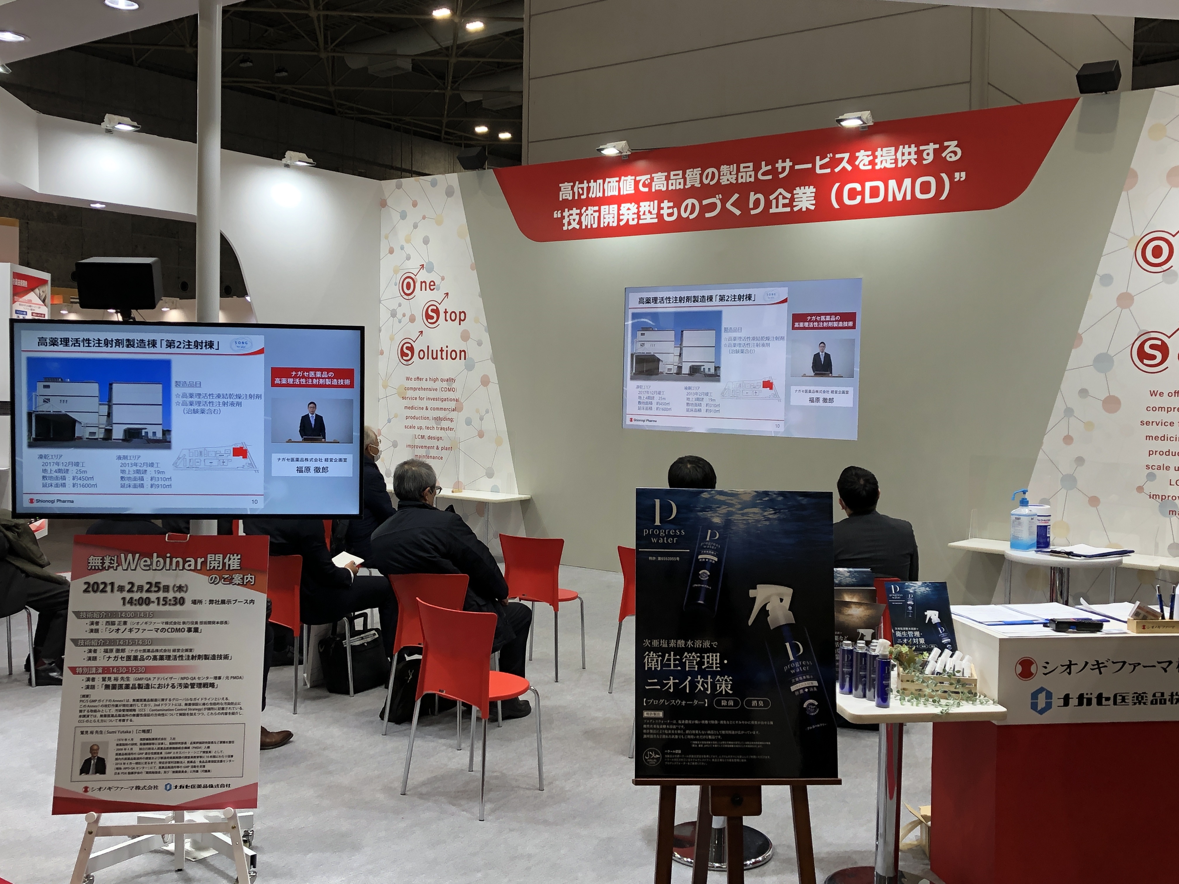 booth_3