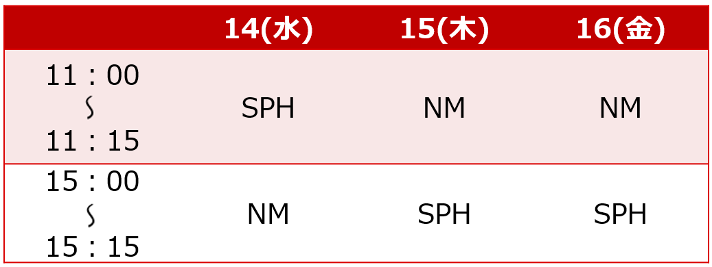 20210413_timetable
