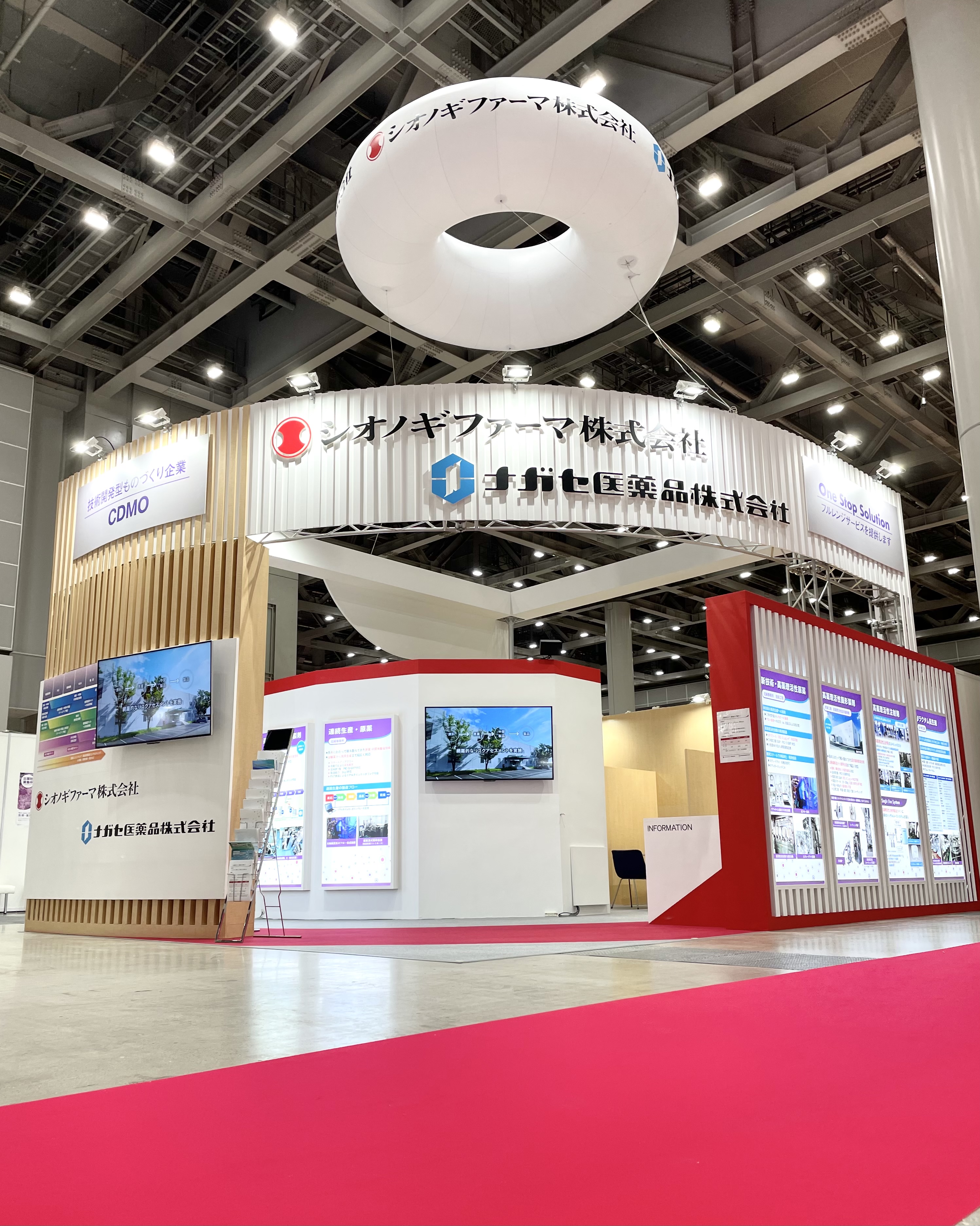 20210414CPhI2021_booth